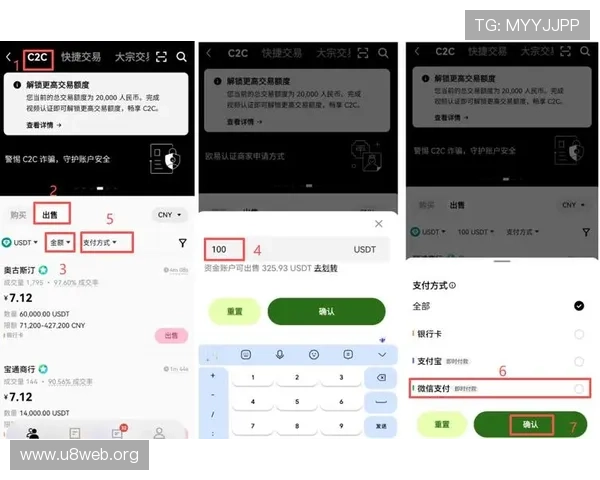 如何在K8视讯版中安全进行资金充值与提现操作详尽指南